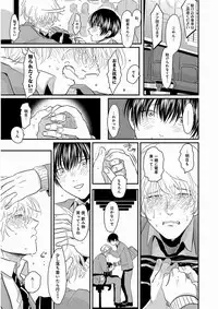 [Harada] Yajirushi [Digital]