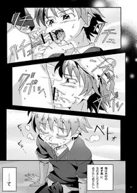 Run * Run * Lovers