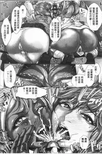 [Blman] Hobetsu Ichigo Hakusho [Chinese]