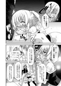 (COMIC1☆8) [Kinoko no Kakushi Beya (Suika)] freeze Soushuuhen Sono San -Hiou-