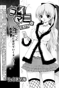 Comic Papipo 2006-12