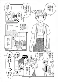 [Wougiya] 8 miles high Vol.7