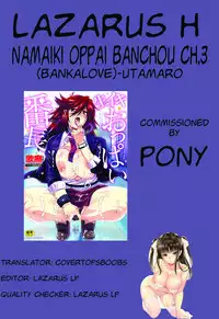 [Utamaro] Namaiki Oppai Banchou Ch. 1-5 [English] [Lazarus H]