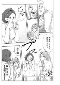 Namaiki! 2018-02 [Digital]