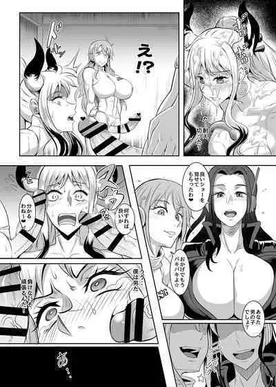 [TOPGUN (Puripuri JET)] Pirate Girls 3 (One Piece) [Digital]