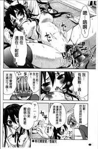 [Sid Alice] Kisstomo [Chinese]