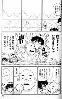 [Karma Tatsurou] Hitoduma Hime