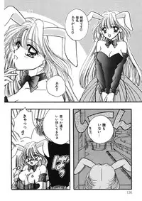 [Ozaki Miray] TO KI ME KI [Digital]