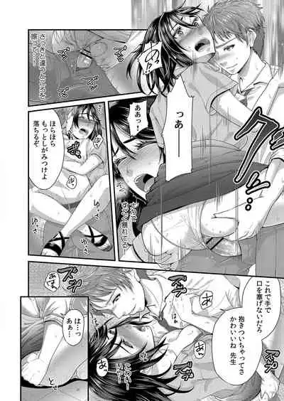 COMIC Reboot Vol. 32