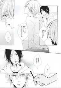 [pois. (Furusawa Eno)] PEEK a BOO [Incomplete]