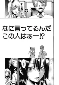 [ShindoL] Sarashi Ai [Decensored]