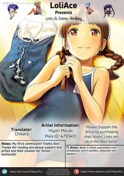 Sukumizu Love Nico Live!