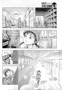 Comic LO 2009-06 Vol. 63