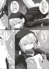 (C86) [Asanoya (Kittsu)] SHIZUMUSU III (Kantai Collection -KanColle-)