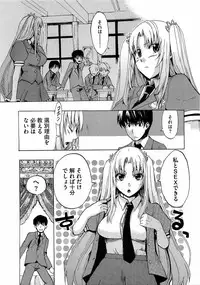 COMIC Megastore 2009-06