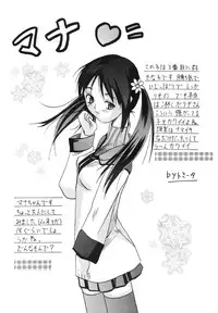 [Team Motojuku] Snow Scape