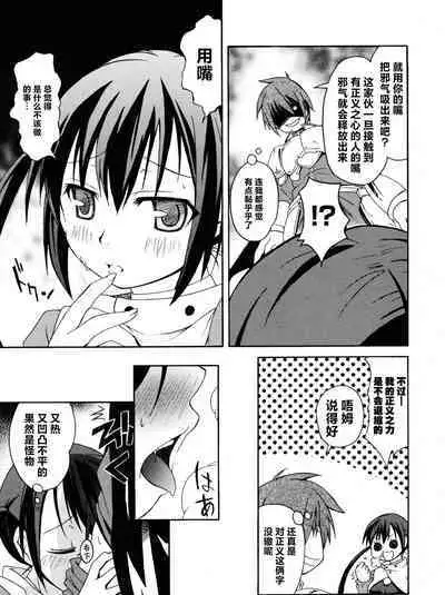 Rance Quest Anthology