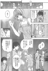 Monthly Vitaman 2007-11