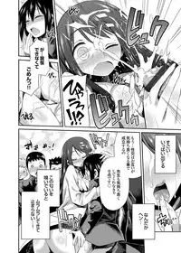 COMIC Grape Vol. 17 [Digital]