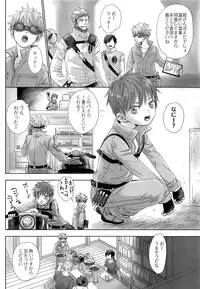 (COMITIA126) [YANCHA CLUB (DOUSAI)] FLY HIGH