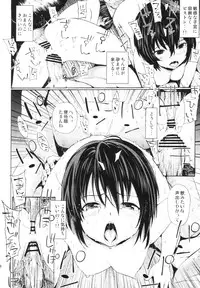 (Reitaisai 9) [Satellites (Satetsu)] Tengu-shiki (Touhou Project)