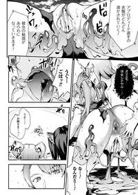 COMIC Unreal 2018-04 Vol. 72 [Digital]