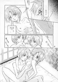 [15noNatsu Seisaku Iinkai (various)] 15noNatsu