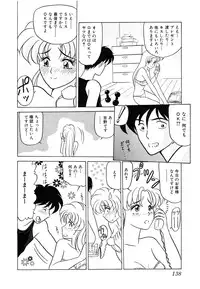 [Renn Sport] My Only Sunshine