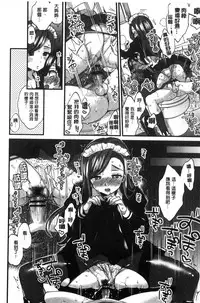 [Morishima Kon] Oneshota Dish [Chinese]