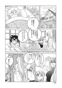 [Wanyan Aguda] Kannaduki no Shimai - Mad Yakuzaishi Sae