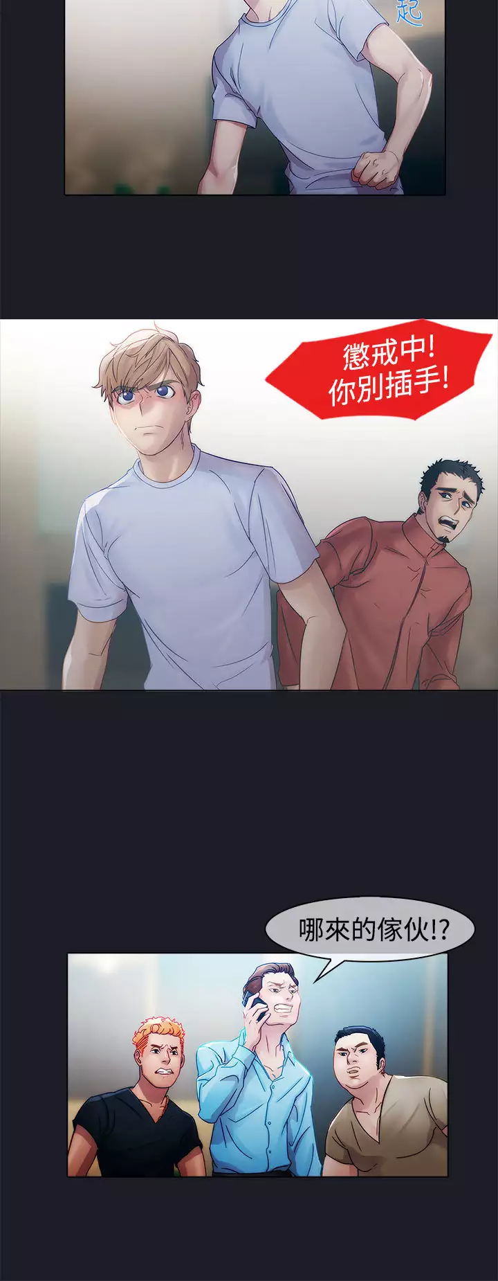 Lady Garden 淑女花苑 第一季