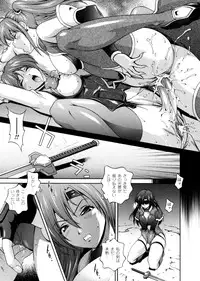 [Matsuzawa Kei] Milk Cure