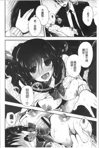 Hatsukoi Melty - Melty First Love