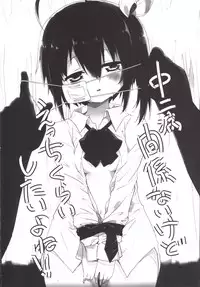 [Ayashii Ayakashi (Ayakashi)] Aimai Lovers (Chuunibyou Demo Koi ga Shitai!) [Digital]