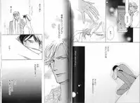 B-BOY Phoenix 12 Arabu Tokushū