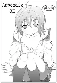 (COMIC1☆05) [Datenshi no Ana (Decarabia)] APPENDIX XI