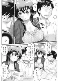 Namaiki! 2017-09 [Digital]