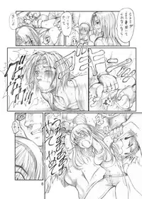 [Ruku-Pusyu] Ruku-Pusyu Sakuhin Shuu (Various)