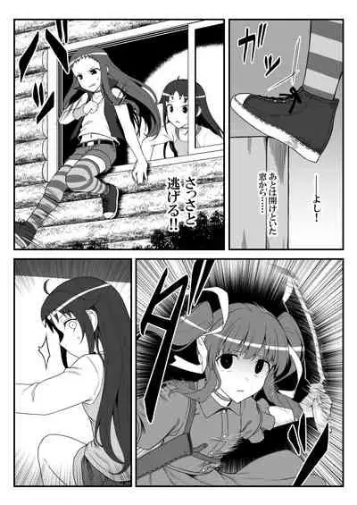 Deremasu Battle Royale