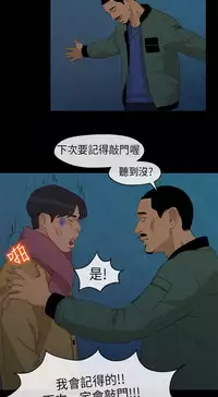 [JK&珠亞] First love 初恋情结 Ch.1~5 [Chinese]中文