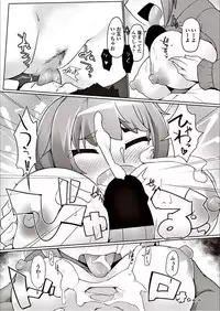 COMIC Penguin Club Sanzokuban 2018-03 [Digital]