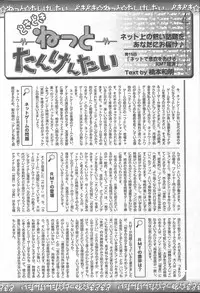 COMIC MUGA [2004-11] Vol. 15