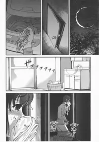 COMIC Momohime 2007-12