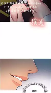 奪愛的滋味【中文】