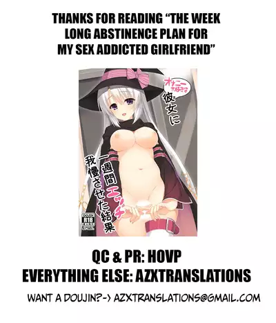 Onanie Daisuki na Kanojo ni Isshuukan Ecchi Gaman saseta Kekka