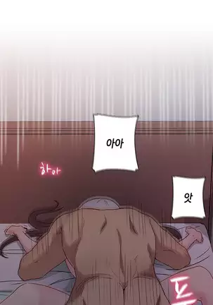 H Campus Ch.0-26