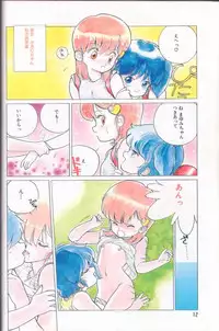 [Shinkaida Tetsuyarou] Shinkaida Tetsuyarou Daihyakka