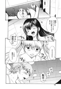 [OKAWARI] Strawberry ☆ Factory + First Limited Edition CD(mp3)