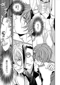 [Satonishi] Otome Bitch-kun no Renai Kouryaku! [Digital]