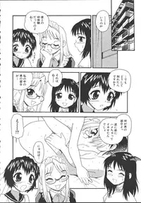 [Shinozaki Rei] Camp Mission